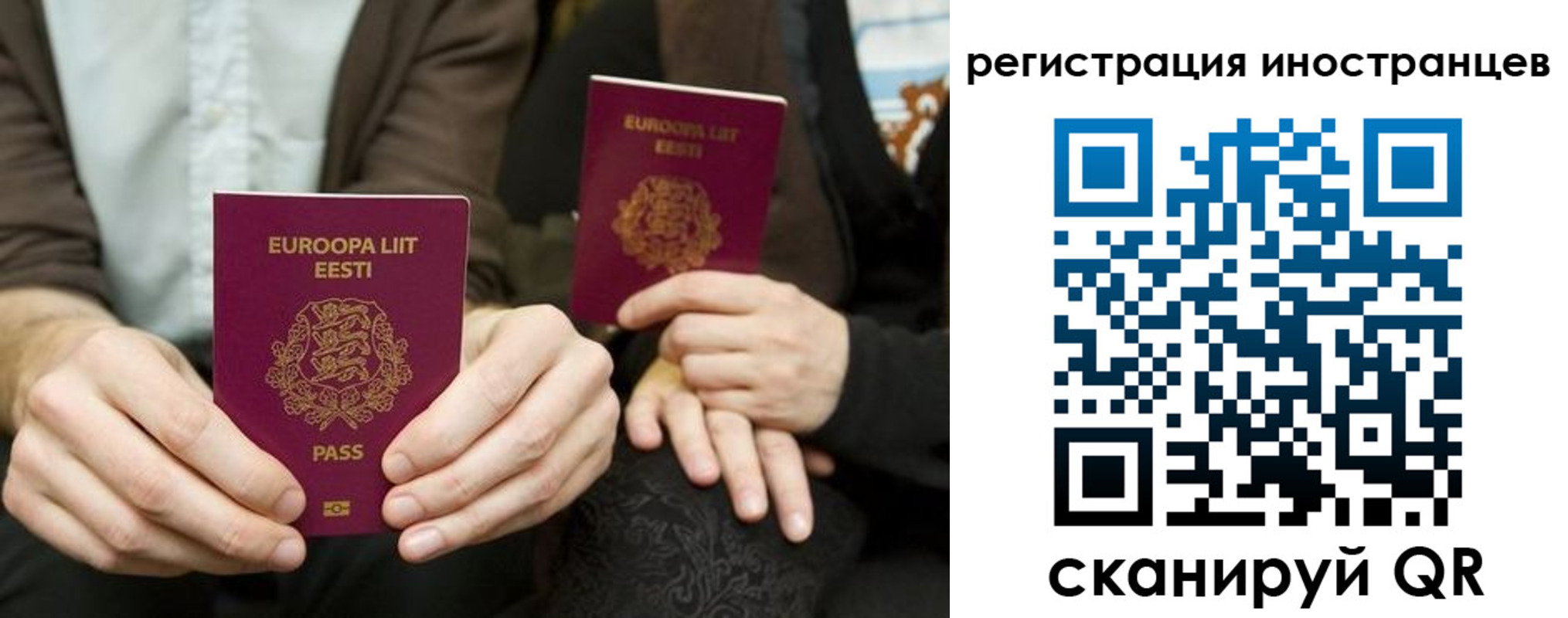 временная регистрация в Моршанске
