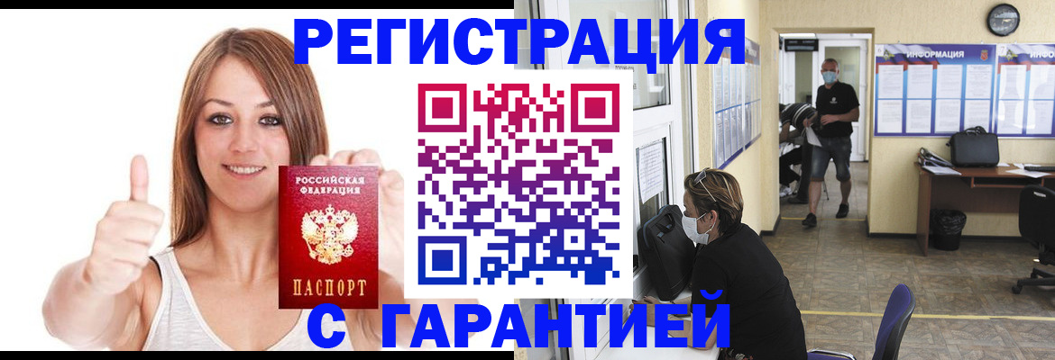 форма 3 в Моршанске