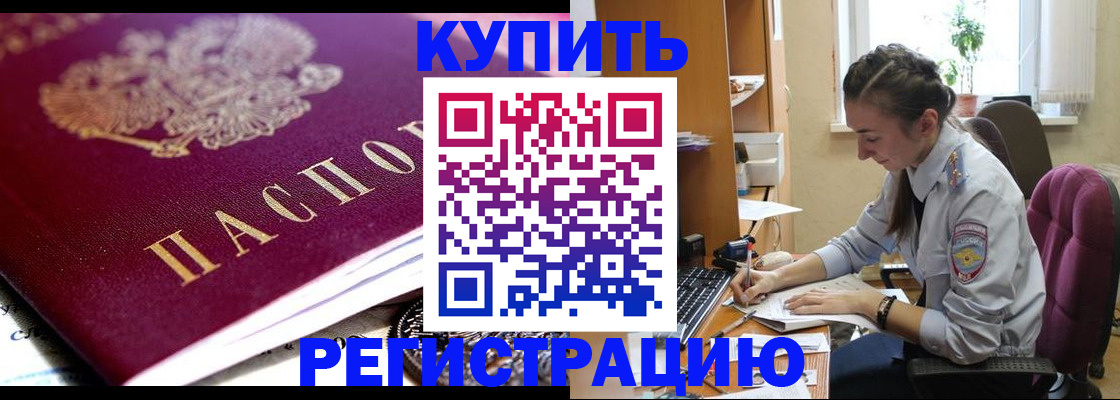 регистрация для школы в Моршанске